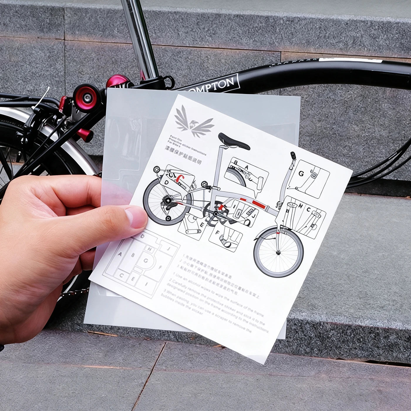 Brompton Clear Frame Protection Film